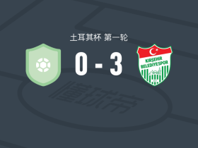 基森海尔3-0大胜克勒克卡莱，Alihan Bel梅开二度，Alperen Akar破门