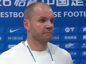 新鹏城主帅：很满意球员们的斗志，但有时结果就是如此残酷