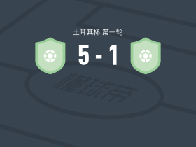 伊切尔5-1大胜布卡科，Kerem Yaşa、阿尔斯兰破门