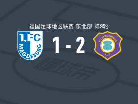 奥厄2-1马格德堡青年队取德地区3连胜，Nils Lihsek、保林破门
