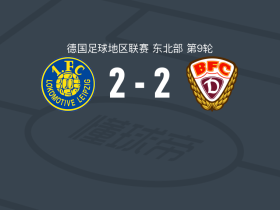 莱比锡火车头2-2柏林迪纳摩，萨德里法尔破僵，Djamal Ziane扳平