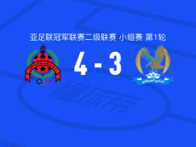 赖扬4-3费萨里体育，哈齐姆-谢哈塔破门，艾哈迈德-阿拉丁建功