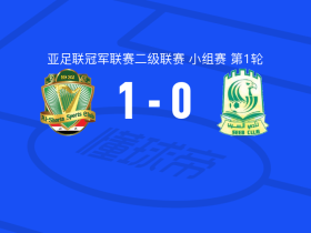 巴格达警察1-0锡卜，侯赛因-阿里助球队取胜