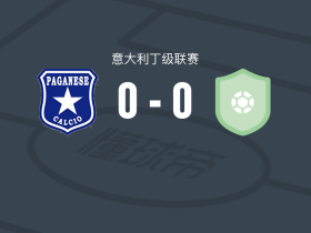 帕加内塞0-0亚费拉戈勒瑟1944，双方互交白卷