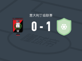 AC帕拉索洛1-0费奥伦佐拉，Federico Cerri打进全场唯一进球