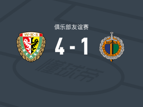 弗罗茨瓦夫4-1大胜查洛里