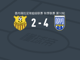 祖利亚诺4-2图积兰奴斯，何塞-奥乔亚两球，Jose Moran破门