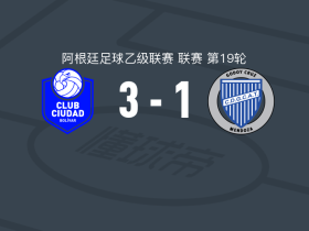 博利瓦尔3-1戈多伊克鲁斯，吉列尔莫-桑切斯双响，亚雷吉建功