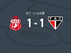 伊姆佩拉特里兹1-1费罗维里亚遭巴丁3连平，wilson破门，Lucas Black扳平比分