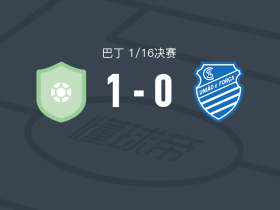 比提姆FC1-0阿拉戈亚诺体育，michell victor绝杀