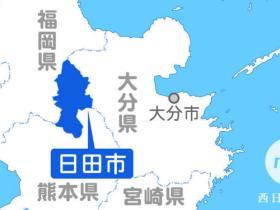 日媒：维尔斯帕大分访日田市，宣传3场主场战