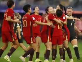 今日001GIF：王霜状态火热，看好中国女足小比分取胜