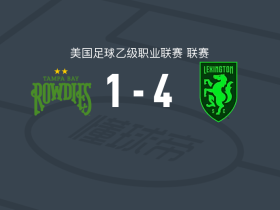列克星敦4-1大胜坦帕湾暴徒取美乙3连胜，塔里克-斯科特建功，Marcus Epps破门