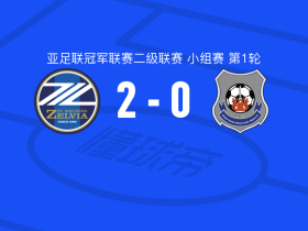 町田泽维亚2-0柴桢，米切尔-杜克建功，泰特-延吉锁定胜局