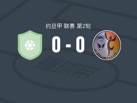 哈伊阿米尔哈桑0-0沙汉，两队各拿一分