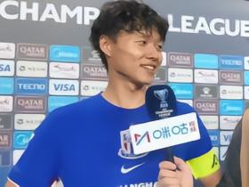汪海健：队长袖标给了我力量；一步一个脚印先争取小组出线