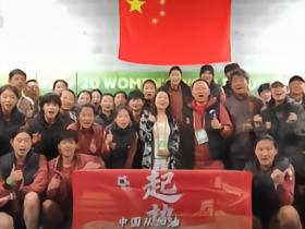 U20女足王军：随着后续发展，至少有6-7人能进成年女足国家队