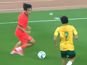 中国U17 3-0 澳大利亚U17，帅惟浩闪击&失点，赵松源、孙臣曦建功