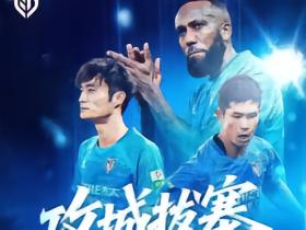 比赛前瞻：今晚 19:00  大连鲲城vs宁波FC