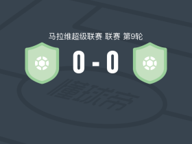 奇蒂帕联合0-0银色射手，双方鏖战90分钟未分胜负
