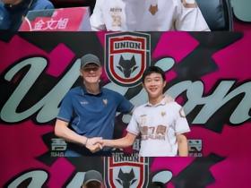 官方：陕西联合与边后卫金文旭完成续约