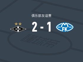 罗森博格2-1莫尔德