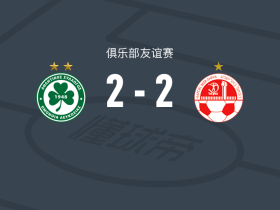 尼科西亚团结2-2贝尔谢巴工人，Djibril Diop破僵，内奥菲图救主
