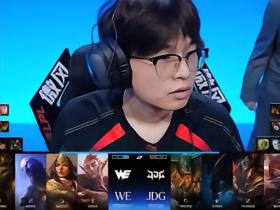 奥拉夫梦魇冲阵无法抵挡，JDG赢下第三局2-1领先WE拿到赛点