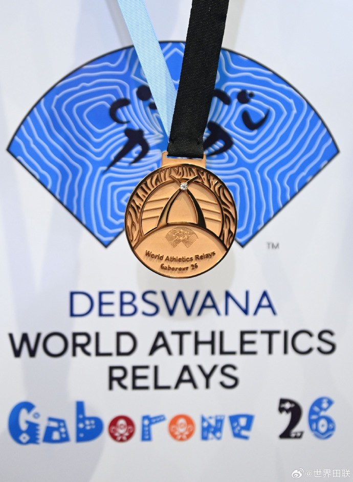 中国队公布世界田联接力赛阵容：陈妤颉、葛曼棋领衔出战