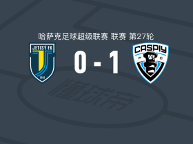 卡斯普伊1-0杰特苏，克利莫维奇制胜球