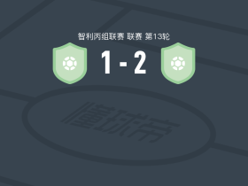 特拉桑蒂诺2-1里尔尤文图德桑河，Emiliano Cuvertino建功，carlos navarrete破门