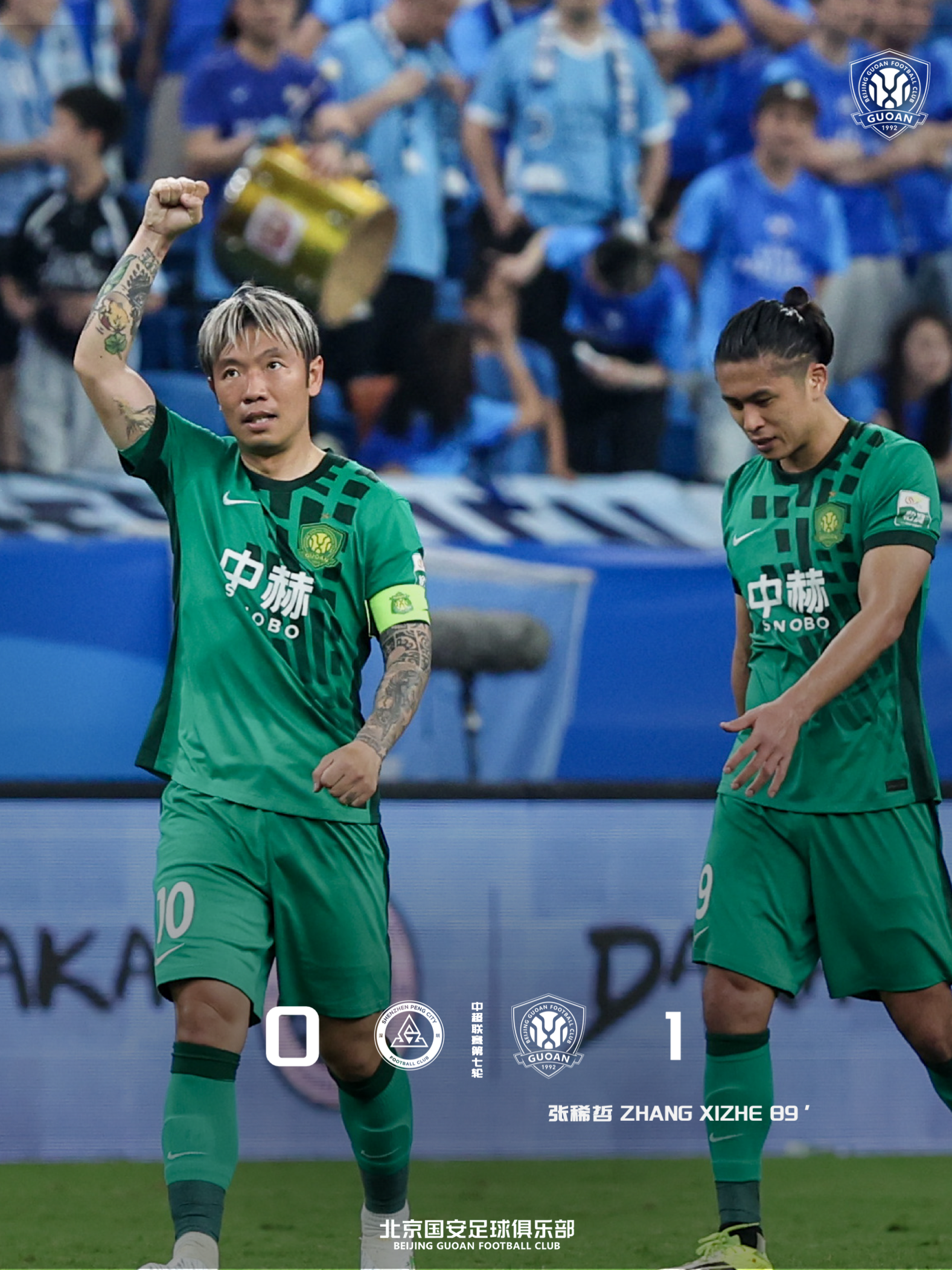 4月21日，2026怡宝中超联赛第7轮进行，北京...