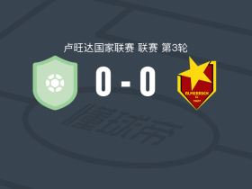 阿马举派0-0梅里赫，双方互有攻守