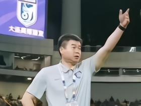 于根伟谈保级：不能等或者靠别人，自己能拼上岸才是真本事