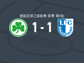菲尔特1-1马格德堡，伊约哈打破僵局，奥马尔-西拉扳平