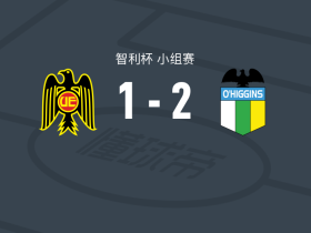 奥希金斯2-1西班牙联，卡斯蒂略点射、亚涅斯破门