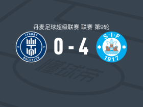 锡尔克堡4-0大胜灵比，马尔特-汉森破门，维拉斯-韦斯特建功