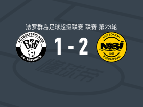 鲁纳维克2-1B36托尔斯港，克努森建功，马里乌斯-林德破门