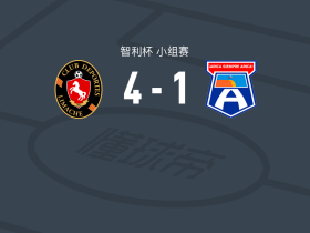 利马切颜色4-1大胜圣马科斯，丹尼尔-卡斯特罗两球，奥古斯托-阿吉雷建功