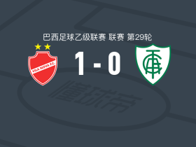 维拉诺瓦1-0米内罗美洲，安德烈-路易斯一剑封喉