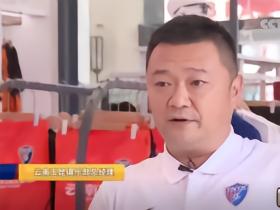 云南总经理：出场条款+定制培养打动小明；足校有转会费+二次分成