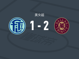 达拉斯三位一体女足2-1劳德代尔堡联女足，jasmine hamid建功，felicia knox破门