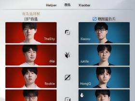 似曾相识，S15冒泡赛JDG也3-1取胜后，面对1-3不敌TES的iG