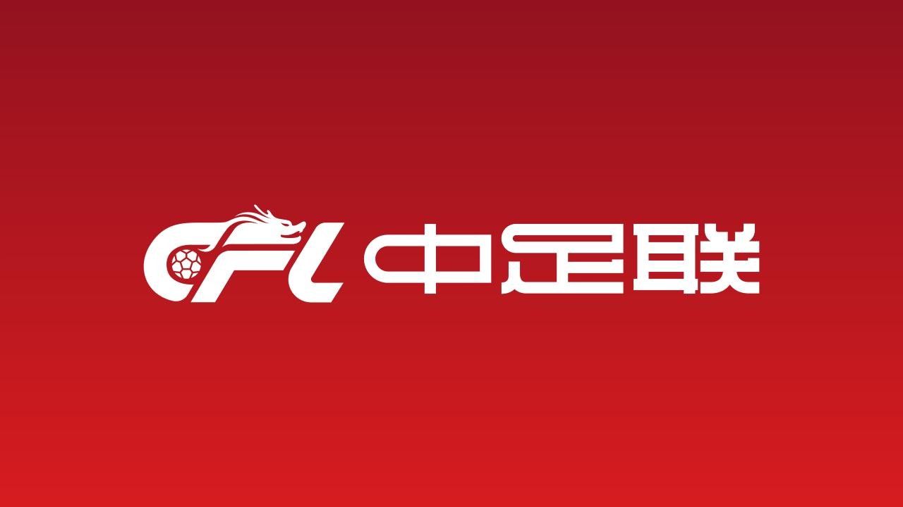 官方：西海岸U20门将教练陆天洋因进场辱骂裁判，被禁赛7场