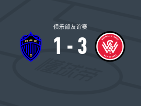 西悉尼流浪者3-1奥克兰FC