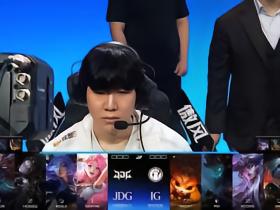 风龙魂移速加成戏耍大虫子，iG赢下第一局1-0领先JDG