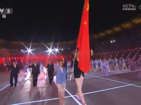 中国亚运代表团入场，胡明轩、吴愉担任旗手