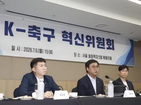 韩足晚报（26.7.7）切勿病急乱投医！韩足协选帅需谨慎