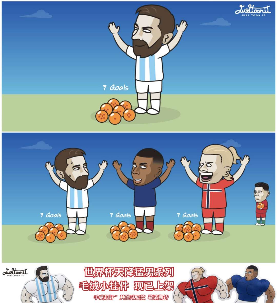 梅西哈兰德姆巴佩均打入七球Messi 7⚽️Mb...