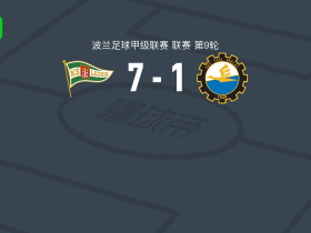 格但斯克莱吉亚7-1狂胜梅莱茨钢铁，阿尔图尔-沙阿双响，巴卡里-松科破门